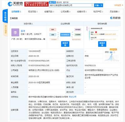 摩拜南寧新公司成立，物聯網技術與公共自行車系統成業務核心