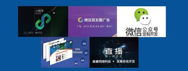 孝義森睿網絡科技 專業技術開發，引領計算機網絡科技新紀元