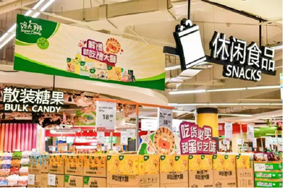 綿柔“芝”味，趣不可擋 —— 恒天然攜手永輝賦能商超新勢(shì)力，散裝及預(yù)包裝食品銷售探索