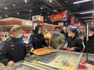 平邑縣市場(chǎng)監(jiān)管局開展元宵節(jié)食品安全專項(xiàng)檢查 守護(hù)散裝及預(yù)包裝食品銷售安全
